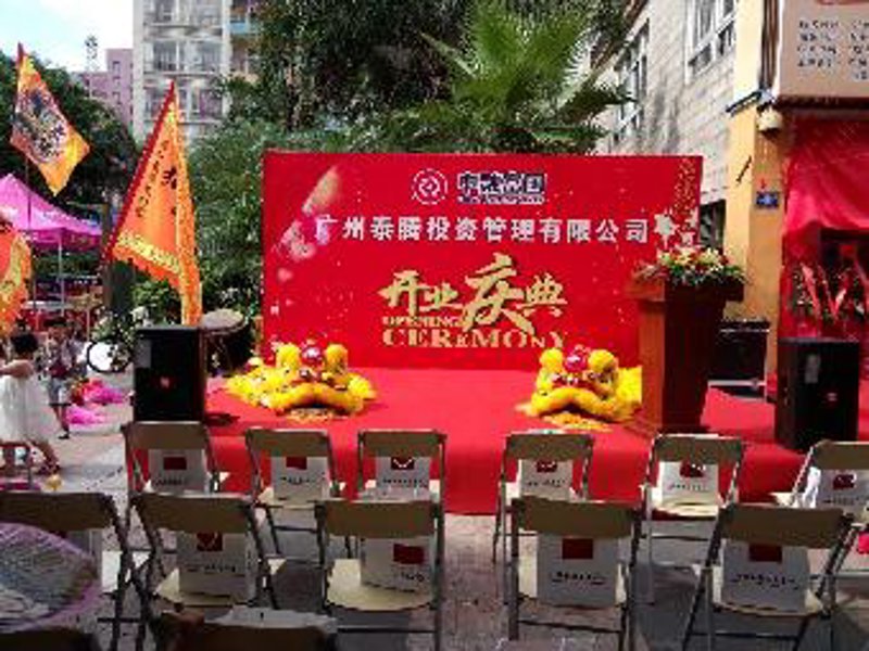 婚庆礼仪策划:打造完美的婚礼庆典