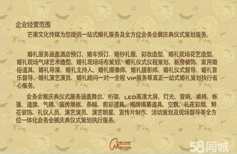 昆山礼仪公司的行业动态解析